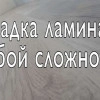 Исполнитель №82668, стаж менее 1 года