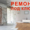 Исполнитель №82680, стаж 20 лет