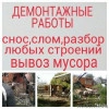 Исполнитель №82681, стаж 3 года