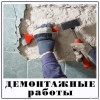 Исполнитель №82752, стаж 30 лет