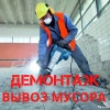 Исполнитель №82816, стаж 5 лет