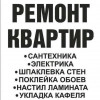 Исполнитель №82869, стаж 10 лет