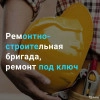 Исполнитель №82877, стаж 30 лет