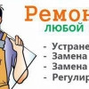 Исполнитель №82884, стаж 10 лет