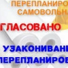 Исполнитель №82968, стаж 1 год