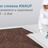 Исполнитель №82992, стаж 4 года
