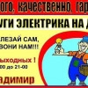 Исполнитель №82999, стаж 30 лет