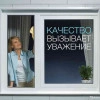 Исполнитель №83078, стаж 2 года