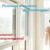 Исполнитель №83118, стаж 2 года