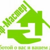 Исполнитель №83159, стаж 5 лет