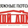 Исполнитель №83168, стаж 20 лет