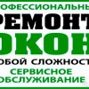 Исполнитель №83171, стаж 15 лет