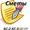 Исполнитель №83223, стаж 15 лет