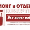 Исполнитель №83235, стаж 20 лет