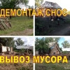 Исполнитель №83237, стаж 2 года