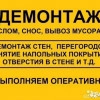 Исполнитель №83363, стаж 5 лет