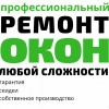 Исполнитель №83373, стаж 15 лет