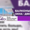 Исполнитель №83459, стаж 20 лет