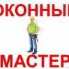 Исполнитель №83466, стаж более 30 лет
