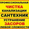 Исполнитель №83516, стаж 15 лет