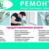 Исполнитель №83520, стаж 10 лет