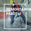 Исполнитель №83541, стаж менее 1 года