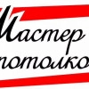 Исполнитель №83719, стаж более 30 лет