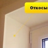 Исполнитель №83822, стаж 3 года