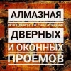Исполнитель №83861, стаж 5 лет
