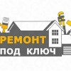 Исполнитель №83872, стаж 2 года