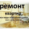 Исполнитель №83903, стаж 20 лет