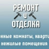 Исполнитель №84023, стаж 25 лет