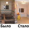 Исполнитель №84061, стаж 2 года