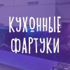 Исполнитель №84119, стаж 1 год
