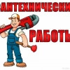 Исполнитель №84784, стаж 10 лет