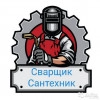 Исполнитель №84860, стаж 3 года