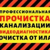 Исполнитель №84890, стаж 30 лет