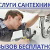 Исполнитель №85065, стаж 25 лет