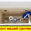 Исполнитель №85084, стаж 3 года