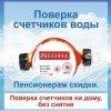 Исполнитель №85125, стаж 15 лет