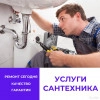 Исполнитель №85148, стаж более 30 лет