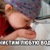 Исполнитель №85218, стаж 1 год