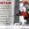 Исполнитель №85597, стаж 30 лет