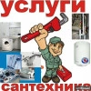Исполнитель №85764, стаж более 30 лет