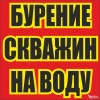 Исполнитель №85786, стаж 4 года