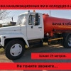 Исполнитель №86007, стаж 1 год