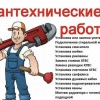 Исполнитель №86056, стаж 2 года