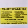 Исполнитель №86086, стаж 2 года
