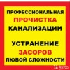 Исполнитель №86136, стаж 3 года