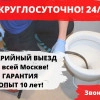Исполнитель №86141, стаж 25 лет